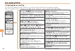 Preview for 42 page of KDDI CA001 User Manual