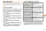 Preview for 35 page of KDDI CA004 User Manual