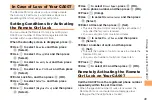 Preview for 51 page of KDDI CA007 User Manual