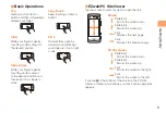 Предварительный просмотр 11 страницы KDDI cyber-shot S006 User Manual