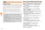 Preview for 34 page of KDDI exilim CA005 User Manual