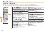 Preview for 42 page of KDDI exilim CA005 User Manual