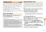 Preview for 45 page of KDDI exilim CA005 User Manual