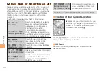 Preview for 48 page of KDDI exilim CA005 User Manual