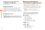 Предварительный просмотр 30 страницы KDDI EXILM CA006 User Manual