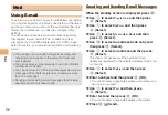 Предварительный просмотр 34 страницы KDDI EXILM CA006 User Manual