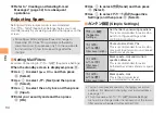 Предварительный просмотр 36 страницы KDDI EXILM CA006 User Manual