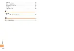 Предварительный просмотр 62 страницы KDDI EXILM CA006 User Manual