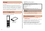 Preview for 2 page of KDDI GRATINA 4G User Manual