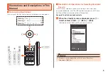 Preview for 5 page of KDDI GRATINA 4G User Manual