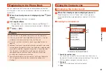 Preview for 63 page of KDDI GRATINA 4G User Manual