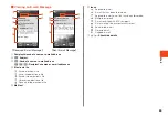 Preview for 67 page of KDDI GRATINA 4G User Manual