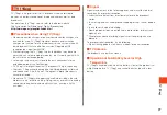 Preview for 79 page of KDDI GRATINA 4G User Manual