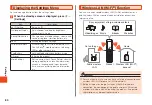 Preview for 82 page of KDDI GRATINA 4G User Manual