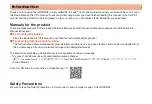 Предварительный просмотр 2 страницы KDDI GRATINA2 User Manual