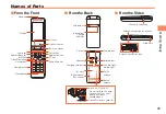 Предварительный просмотр 31 страницы KDDI GRATINA2 User Manual