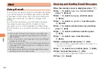 Предварительный просмотр 54 страницы KDDI GRATINA2 User Manual