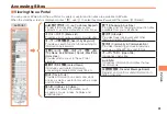 Предварительный просмотр 63 страницы KDDI GRATINA2 User Manual