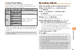 Preview for 41 page of KDDI HI-VISION CAM WOOO User Manual