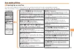 Preview for 45 page of KDDI HI-VISION CAM WOOO User Manual