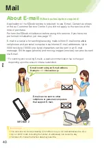 Предварительный просмотр 42 страницы KDDI infobar 2 User Manual