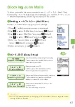 Предварительный просмотр 49 страницы KDDI infobar 2 User Manual