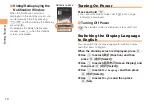 Preview for 12 page of KDDI K009 User Manual