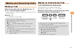 Preview for 19 page of KDDI K009 User Manual