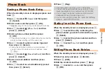 Preview for 29 page of KDDI K009 User Manual