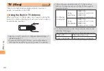 Preview for 46 page of KDDI K009 User Manual