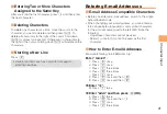 Preview for 23 page of KDDI NS02 User Manual