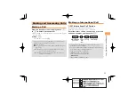 Preview for 17 page of KDDI S002 User Manual