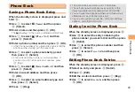 Preview for 27 page of KDDI SA001 User Manual