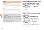 Preview for 30 page of KDDI SA001 User Manual