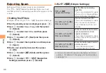 Preview for 32 page of KDDI SA001 User Manual