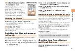 Preview for 13 page of KDDI SH004 Basic Manual