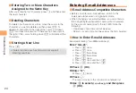 Preview for 26 page of KDDI SH004 Basic Manual