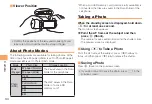 Preview for 36 page of KDDI SH004 Basic Manual