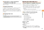 Preview for 27 page of KDDI SH005 User Manual