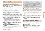 Preview for 29 page of KDDI SH005 User Manual