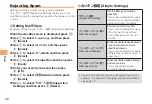 Preview for 34 page of KDDI SH005 User Manual