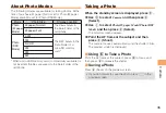 Preview for 37 page of KDDI SH005 User Manual