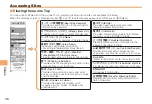 Preview for 40 page of KDDI SH005 User Manual