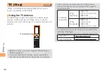 Preview for 48 page of KDDI SH005 User Manual