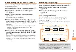 Preview for 49 page of KDDI SH005 User Manual