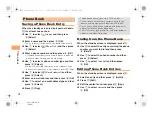 Предварительный просмотр 30 страницы KDDI SH011 User Manual