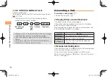 Preview for 18 page of KDDI T001 User Manual