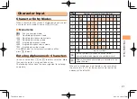 Preview for 23 page of KDDI T001 User Manual