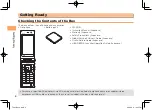 Предварительный просмотр 8 страницы KDDI T002 User Manual