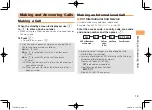 Preview for 17 page of KDDI T002 User Manual